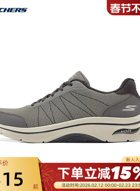 Skechers斯凯奇男跑步鞋透气运动休闲鞋舒适健步鞋 216603/BRN