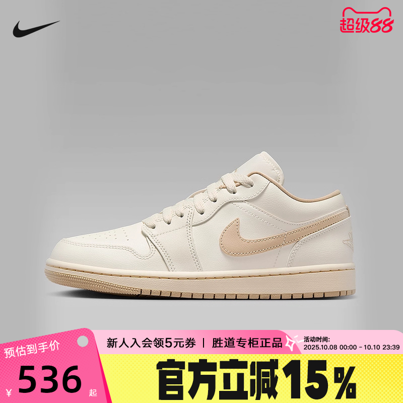 Nike耐克女鞋夏季Air Jordan 1 AJ1低帮复古板鞋篮球鞋DC0774-112