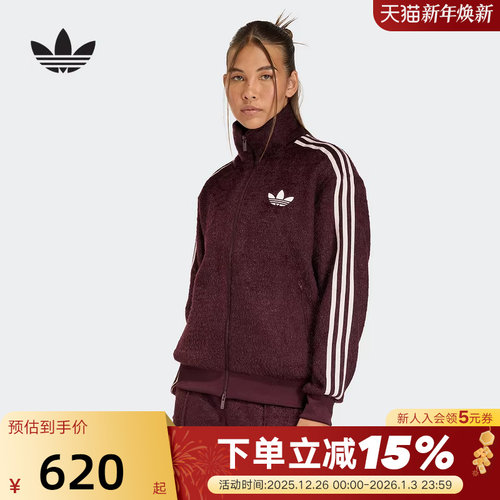adidas阿迪达斯三叶草夹克冬女FIREBIRD TRACK TOP针织外套KS0428