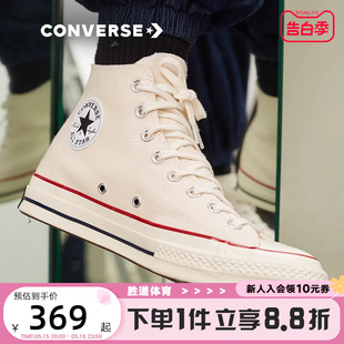 运动休闲鞋 Converse匡威男鞋 米白1970S高帮板鞋 162053C 女鞋 帆布鞋