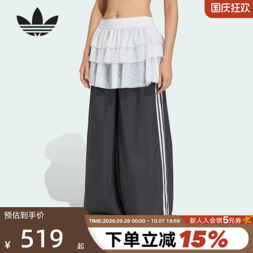 adidas阿迪达斯三叶草蕾丝蛋糕裙屁帘芭蕾风女梭织阔腿长裤KS1431