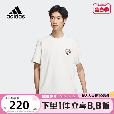 阿迪达斯短袖JI6837adidas