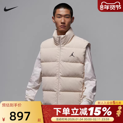 JORDAN耐克男子羽绒服马甲冬季保暖灯芯绒立领背心外套HV0535-104