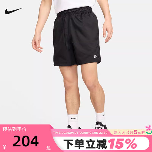 耐克梭织短裤刺绣五分裤