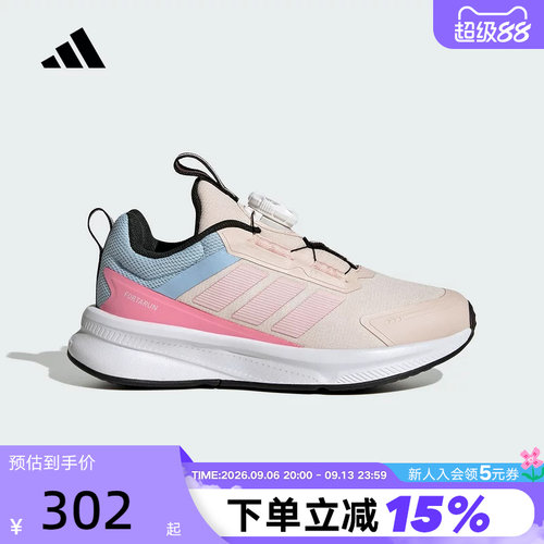 adidas阿迪达斯女小童旋转按钮休闲鞋秋冬FORTARUN运动鞋HP3588