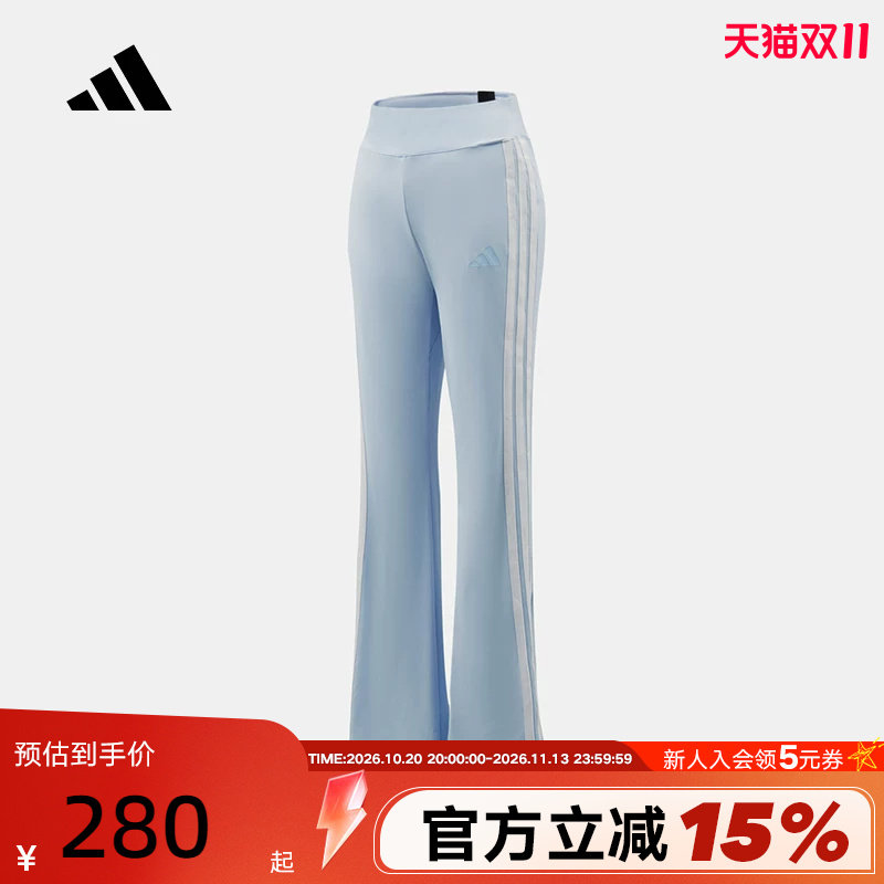 adidas阿迪达斯2026夏女MS FLARED PNT针织休闲运动长裤 KX2750