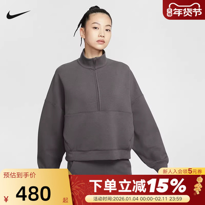 Nike耐克24.7女子半拉链卫衣秋新款宽松运动套头衫外套HQ8189-036