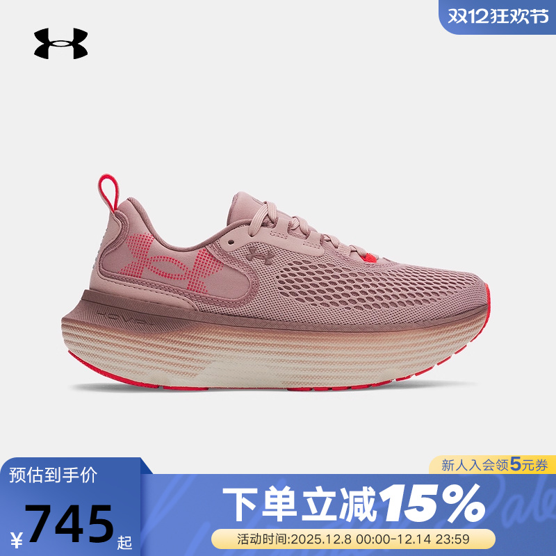 UA安德玛春夏女子Infinite Elite 2韧系列运动跑步鞋 3028178-673