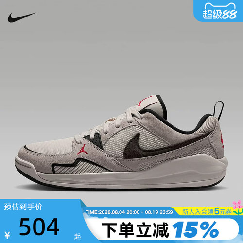Nike耐克男鞋26秋新款运动鞋Jordan CMFT低帮复古板鞋HJ6777-008