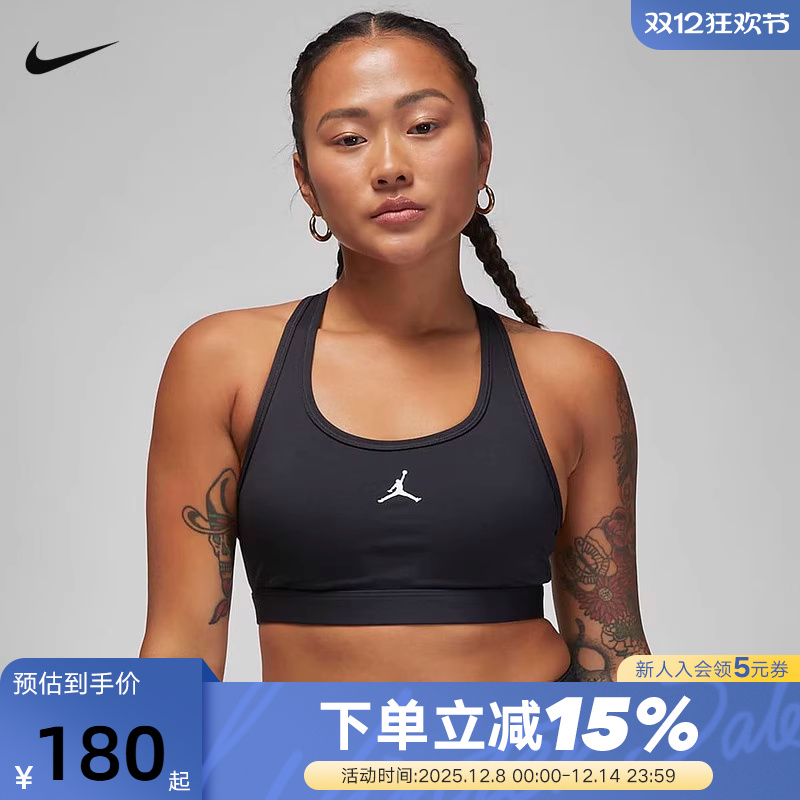 耐克中强度支撑速干衬垫运动内衣