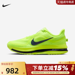 HQ2592 Nike耐克男鞋 荧光黄飞马跑步鞋 Premium气垫鞋 700 Pegasus