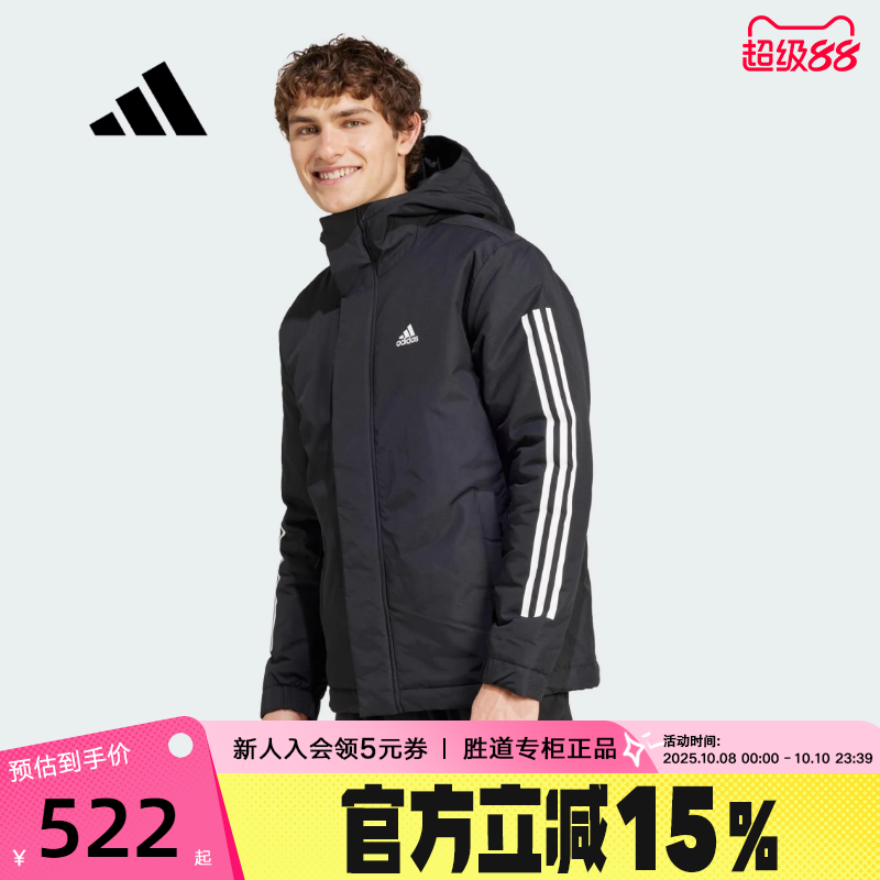 运动棉衣