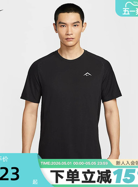 Nike耐克DRI-FIT ADV男子速干短袖跑步上衣夏季运动T恤HJ3581-010