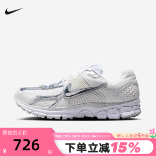 银白VOMERO 新款 春秋季 100 跑步鞋 HF7723 5复古老爹鞋 Nike耐克女鞋