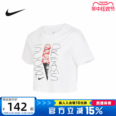 Nike耐克短袖针织衫运动T恤