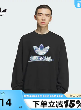 adidas阿迪达斯三叶草炫彩LOGO套头衫秋冬男圆领卫衣 KC0116