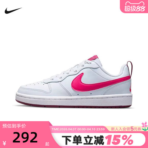 nike耐克女鞋COURT BOROUGH粉白大童运动鞋低帮滑板鞋BQ5448-015