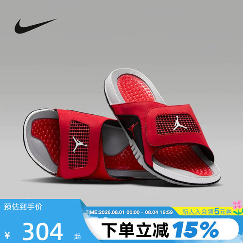 耐克拖鞋男女鞋Jordan Hydro AJ4黑红魔术贴休闲沙滩鞋532225-600