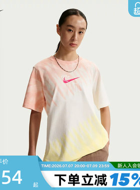 NIKE耐克女短袖26夏新款宽松渐变扎染棉质圆领运动T恤IR7557-378