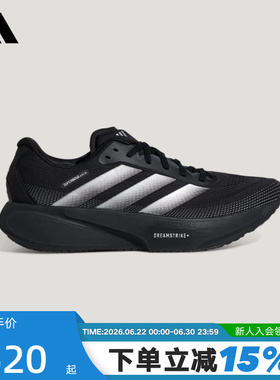 adidas阿迪达斯SUPERNOVA RISE 3S领航系列男女跑步鞋 KI5003