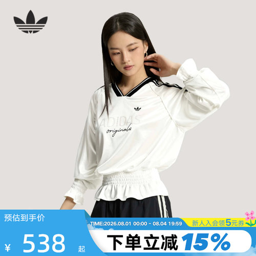 adidas阿迪达斯三叶草抽褶针织宽松球衣T恤春夏女长袖上衣 KS2879