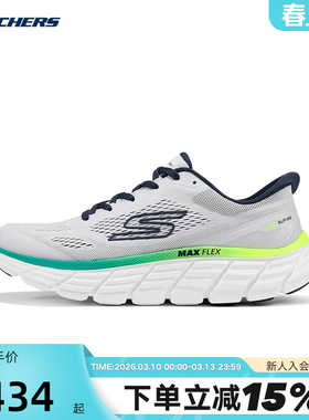 斯凯奇闪穿鞋26春新款男一脚蹬跑步鞋休闲鞋舒适透气运动鞋221240
