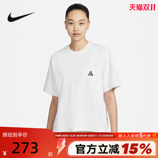 耐克Nike ACG女子短袖T恤夏季新款针织衫白色运动半袖DJ3647-122