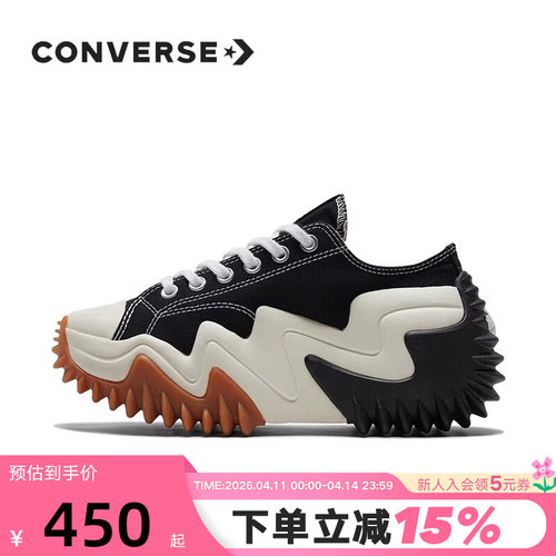 Converse匡威厚底男女鞋