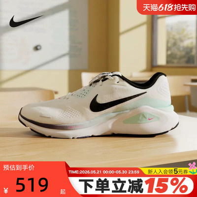 NIKE耐克男鞋白绿STRUCTURE 26运动训练稳定支撑跑步鞋IM6675-101
