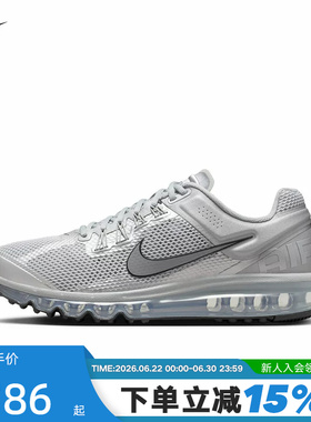 Nike耐克男运动鞋AIR MAX 2013银灰色气垫鞋缓震跑步鞋HQ3025-001