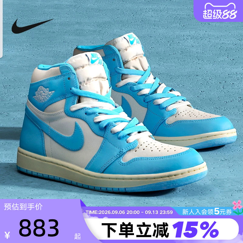 Nike耐克男鞋Air Jordan 1 AJ1蓝白北卡蓝 高帮篮球鞋DZ5485-402图片