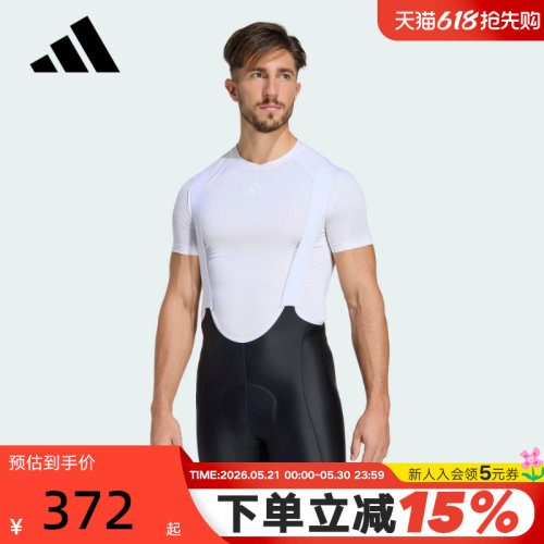 adidas阿迪达斯男ESSENTIALS PADDED基本款骑行紧身背带裤 JY7608