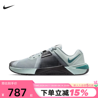 NIKE耐克男子METCON 10经典低帮运动训练鞋跑步鞋 HJ1875-007