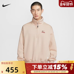 NIKE耐克马年限定新年款男加绒外套CNY半拉链立领卫衣IQ3708-126