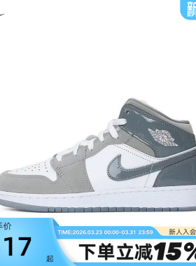 Nike耐克女鞋AIR JORDAN AJ1中帮大童运动鞋休闲篮球鞋HF3193-100