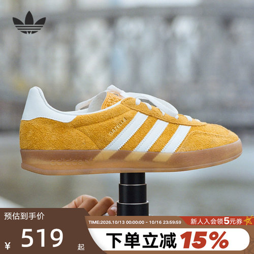 adidas阿迪达斯三叶草休闲鞋