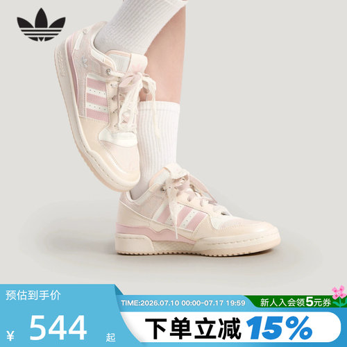 三叶草休闲篮球风板鞋女子运动鞋