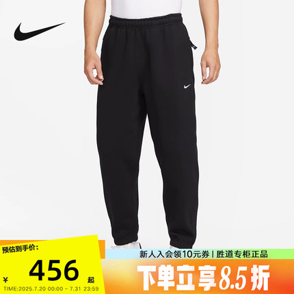 Nike耐克针织长裤男款秋冬新款休闲加绒束脚卫裤运动裤DX1365-010