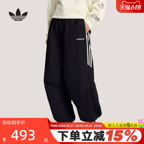 adidas阿迪达斯SANTIAGO三叶草运动休闲裤2026春男梭织长裤KR2607