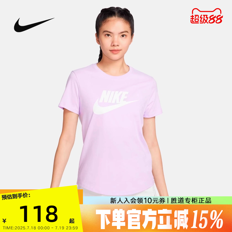 nike耐克女子印花T恤夏新款棉质休闲轻便透气圆领短袖DX7907-545