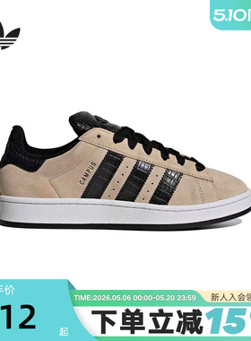 adidas阿迪达斯三叶草面包鞋2026春中性CAMPUS 00s滑板鞋IH4101