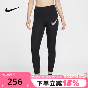跑步健身训练速干透气紧身裤 Nike耐克女裤 子春秋季 新款 010 HV2305