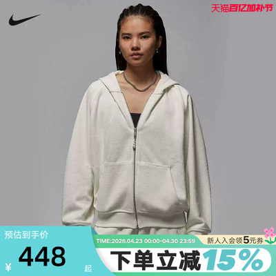 Jordan耐克女子加绒全长拉链开襟连帽衫冬新款针织夹克HV0323-133