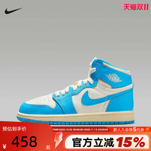 耐克小童鞋AIR JORDAN 1 RETRO HIGH OG AJ1高帮篮球鞋FD1412-402