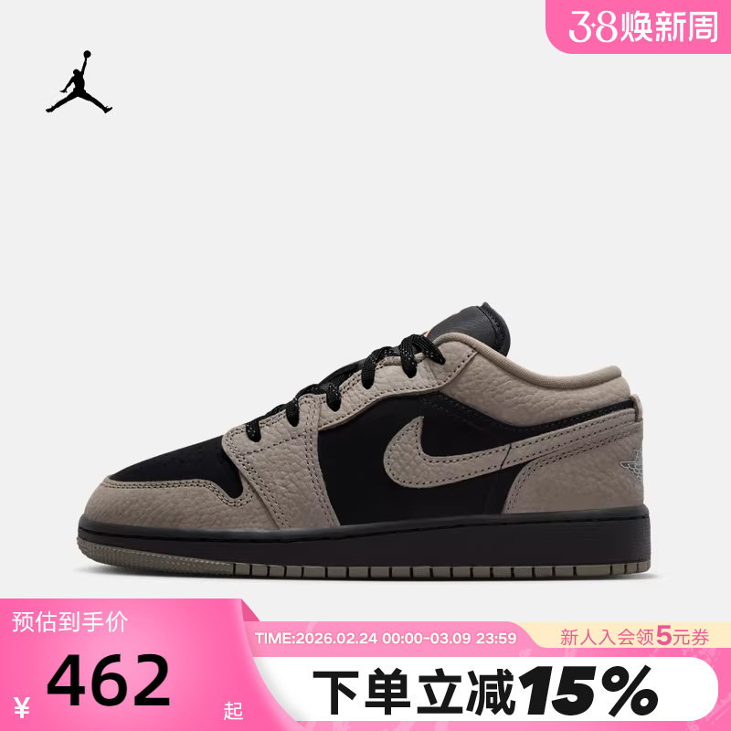 Jordan耐克女鞋AJ1摩卡棕黑复古低帮板鞋大童鞋篮球鞋IB7111-005