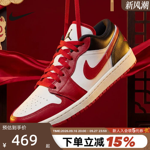 Jordan耐克女鞋马年新年款AJ1白黑红芝加哥板鞋篮球鞋DC0774-160