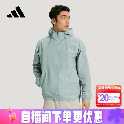 adidas阿迪达斯凉感运动休闲连帽外套2026夏男梭织夹克 KR2512