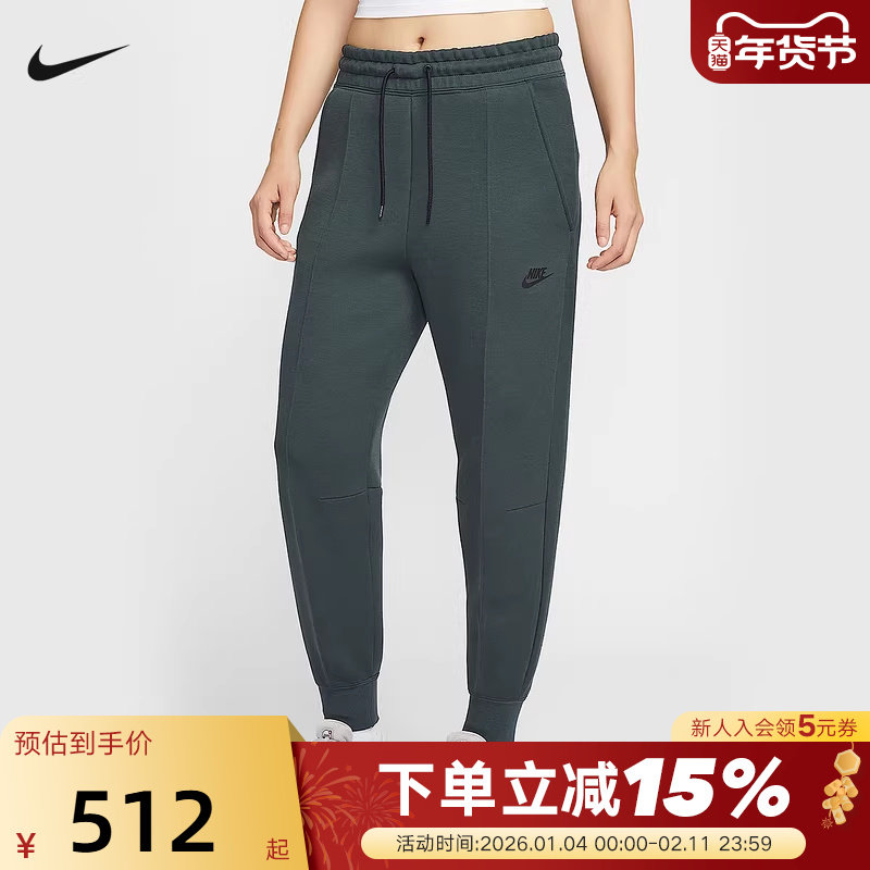 NIKE耐克女裤春秋新款休闲透气印花小Logo小脚运动长裤FB8