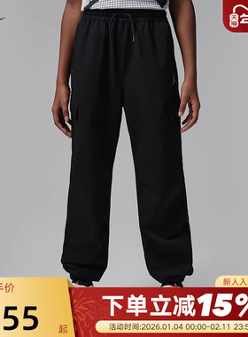 JORDAN耐克马年限定新年款大童梭织长裤春季男童运动裤IR8368-010