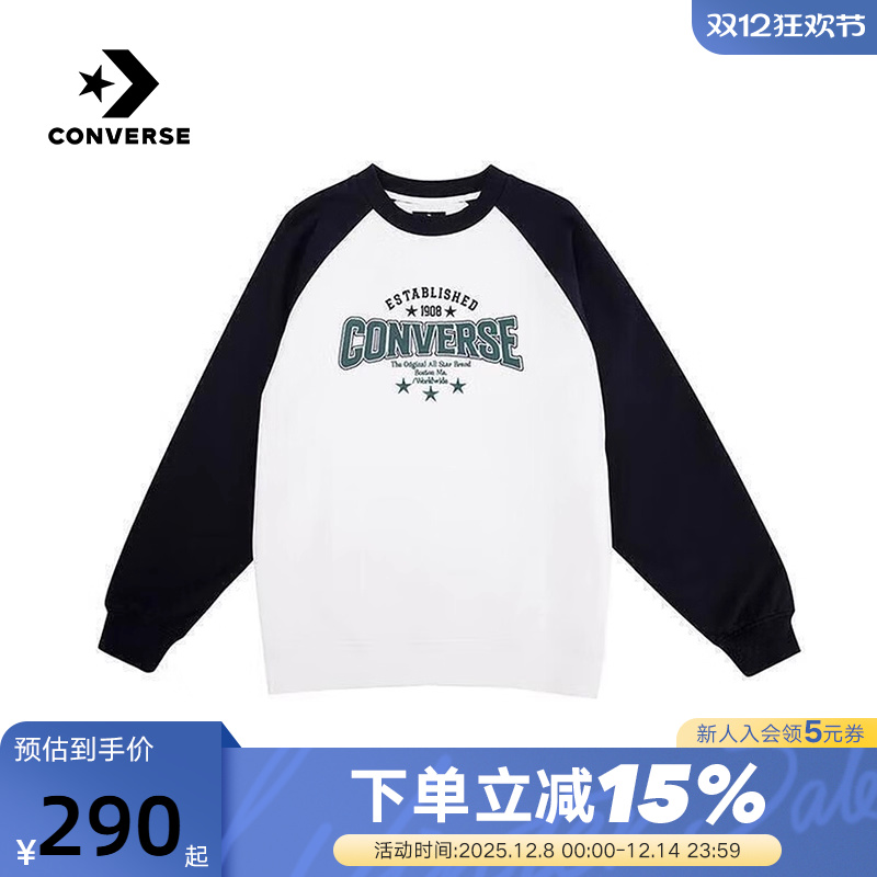 Converse匡威冬秋冬男女复古撞色长袖针织套头衫 UCJ082-023